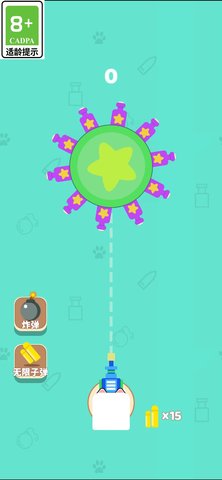 猫咪小射手 V1.0截图3