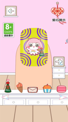 童话小公主魔法美甲嘉年华 V1.1.8截图3