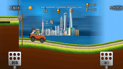我刹车坏了 V1.0.2截图4