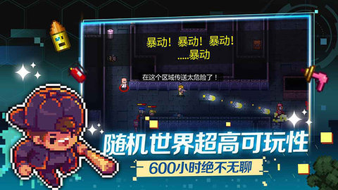 地痞街区 V0.1.21截图2