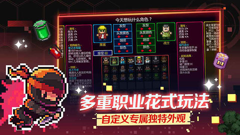 地痞街区 V0.1.21截图4