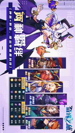 奇缘之旅 V1.0.0截图2