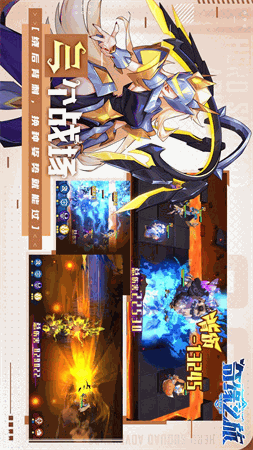 奇缘之旅 V1.0.0截图3