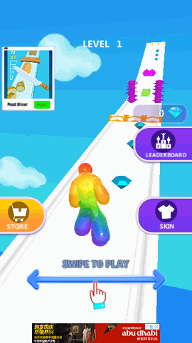 巨人飞驰 V1.29截图2