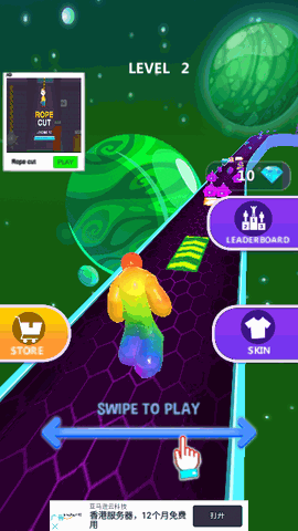 巨人飞驰 V1.29截图4
