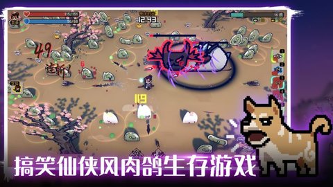 通神榜 V1.3.4截图1