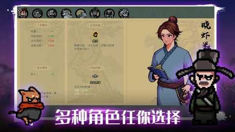 通神榜 V1.3.4截图2