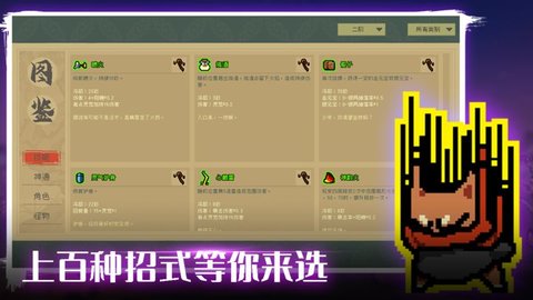 通神榜 V1.3.4截图3