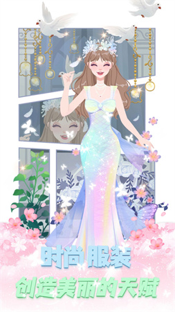 芭比换装城堡世界 V1.0截图1