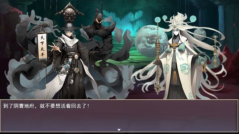 三国真龙传 V1.0截图5