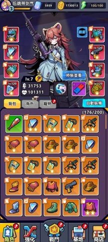 爆射机动队 V1.0.5截图2