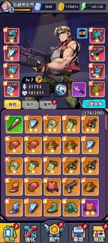 爆射机动队 V1.0.5截图3