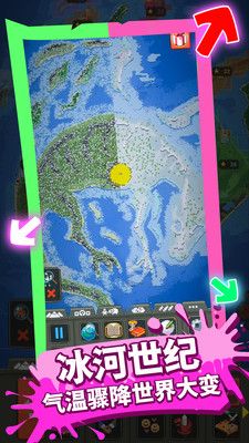 模拟上帝造世界 V1.0.1截图1