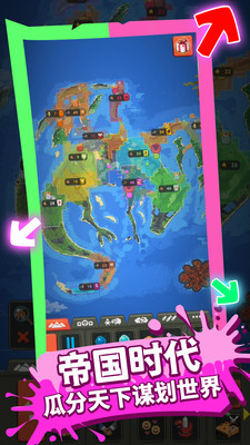 模拟上帝造世界 V1.0.1截图5