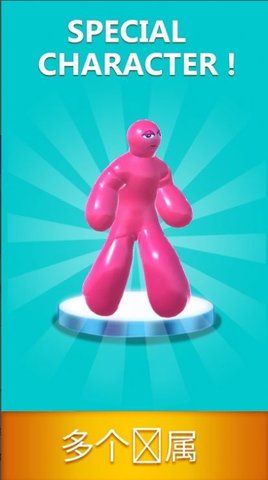Blob Dash V1.29截图2