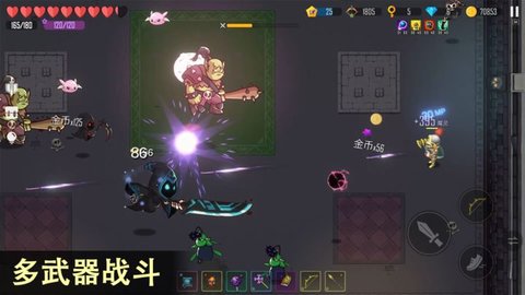 雨叶岛传说 V1.4截图2