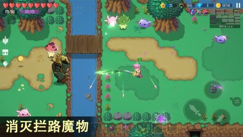雨叶岛传说 V1.4截图3