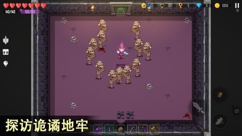 雨叶岛传说 V1.4截图5