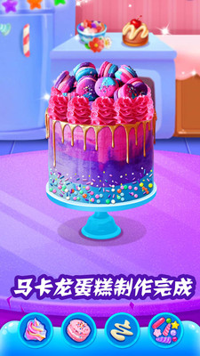 迷你城堡魔法厨房 V1.1截图1