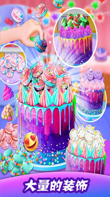 迷你城堡魔法厨房 V1.1截图5
