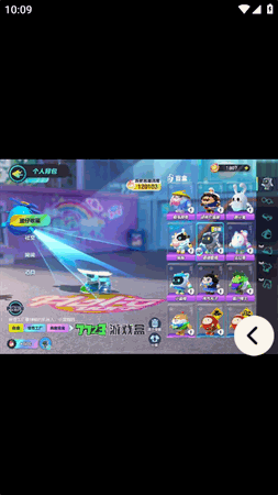 蛋仔派对皮肤生成器 V1.0截图3
