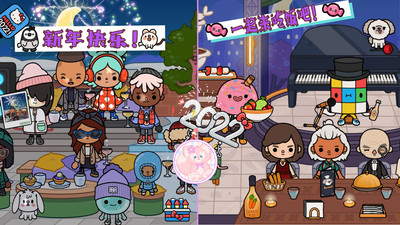 米加生活 V1.2截图1