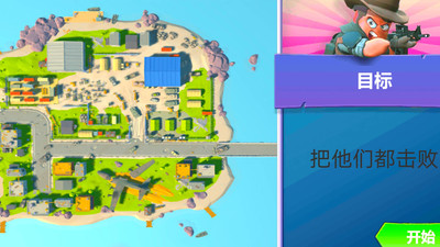 猎手大追杀 V1.1截图2