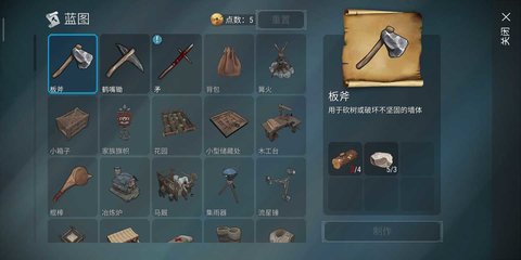 霜脉矮人 V1.27.65.59149截图2