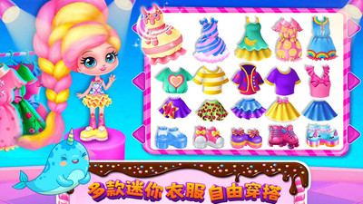 魔法公主游乐园 V1.1截图1