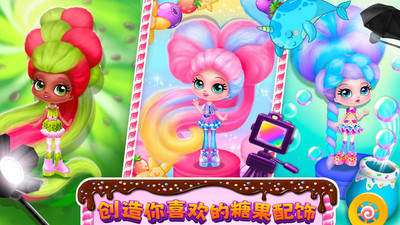 魔法公主游乐园 V1.1截图2