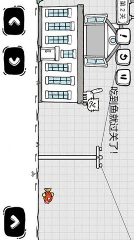 茶叶蛋大解谜 V1.0.0截图2