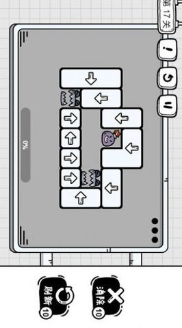 茶叶蛋大解谜 V1.0.0截图3