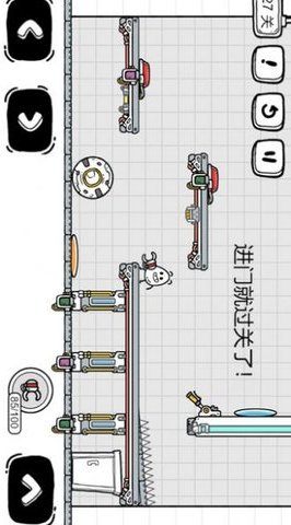 茶叶蛋大解谜 V1.0.0截图4