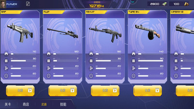 反恐突击部队 V1.0.3截图4
