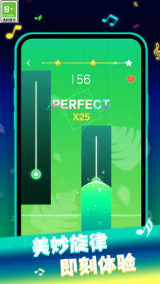 一心钢琴 V1.1.0截图3