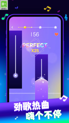 一心钢琴 V1.1.0截图5