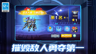 前线大作战 V1.0.0截图1
