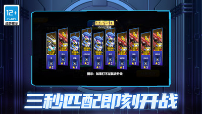 前线大作战 V1.0.0截图2