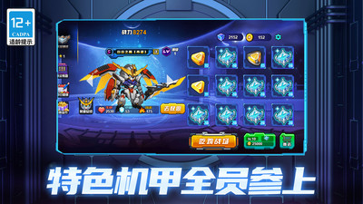 前线大作战 V1.0.0截图3