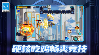 前线大作战 V1.0.0截图4