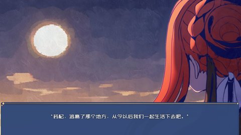 叶无音 V1.0截图2