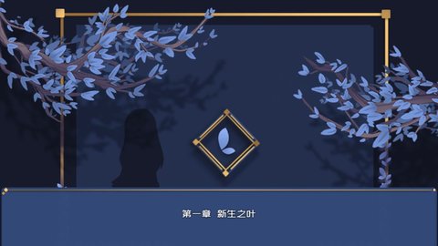 叶无音 V1.0截图5