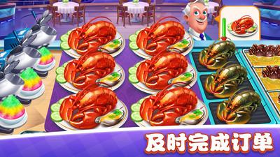 美食小镇餐厅 V1.0截图1