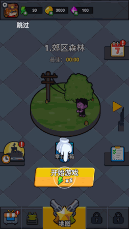 最强平民战士 V1.0.1截图1