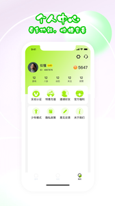 超级马戏团推金币 V2.0.4截图1