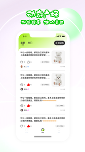 超级马戏团推金币 V2.0.4截图2