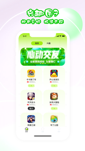 超级马戏团推金币 V2.0.4截图3