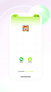 超级马戏团推金币 V2.0.4截图4