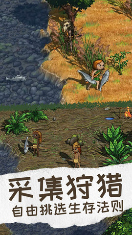 希望之村2来生 V1.0.0截图2