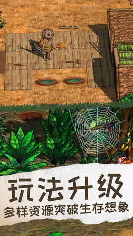 希望之村2来生 V1.0.0截图4